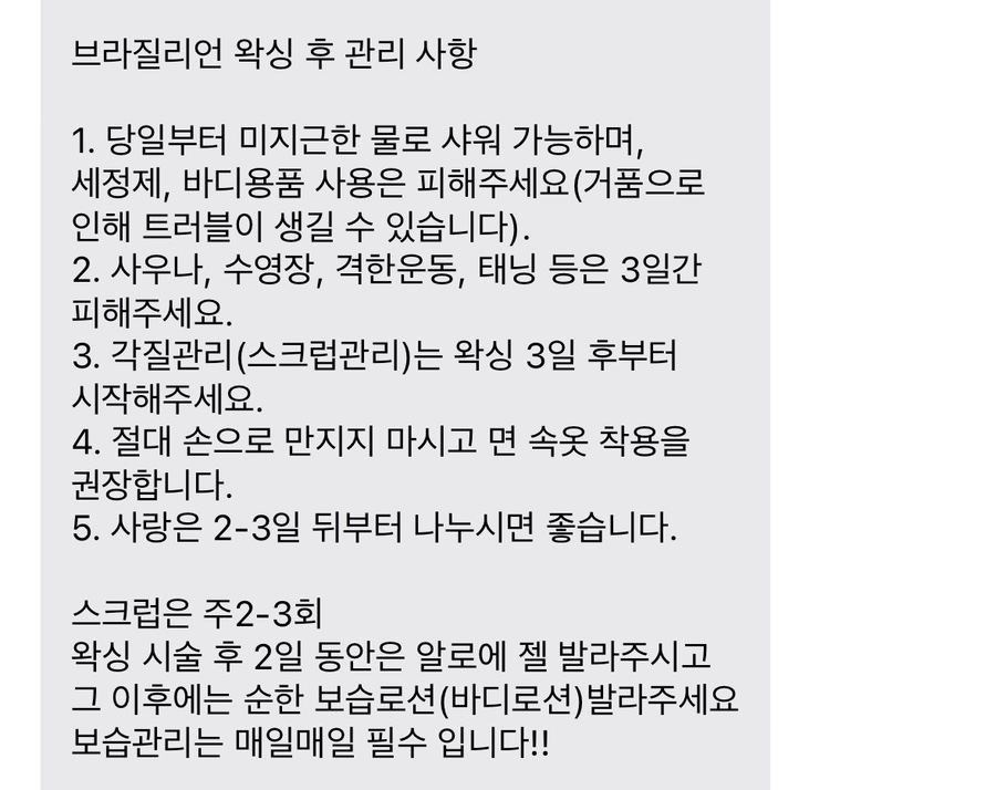 제이엠뷰티 이미지