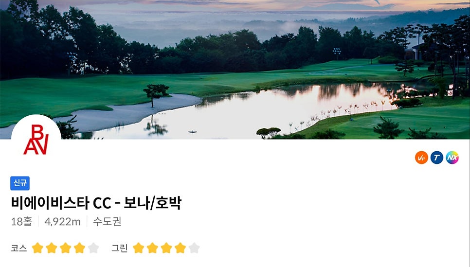 로또게임장 이미지