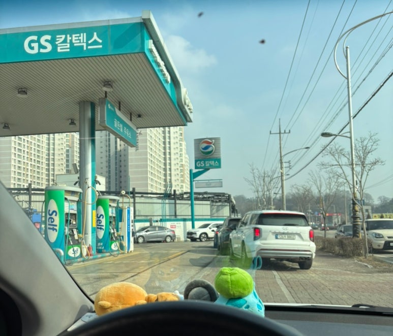 골든벨주유소 이미지