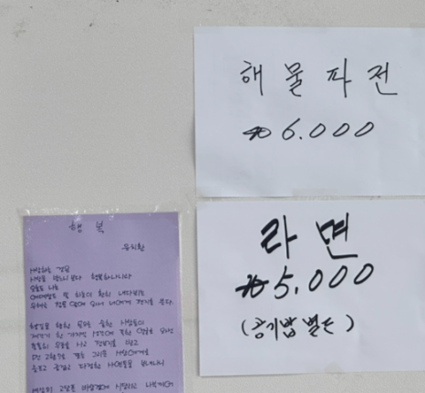 행복식당뷔페 이미지