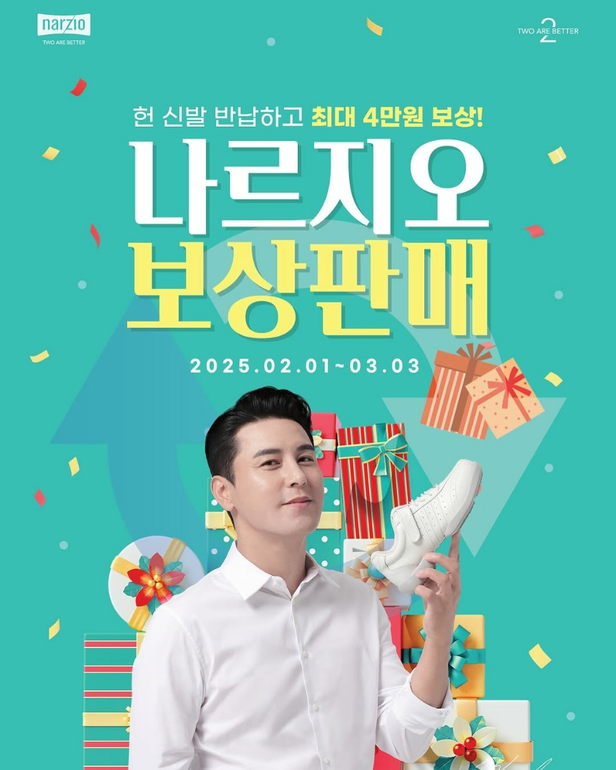 나르지오 이미지