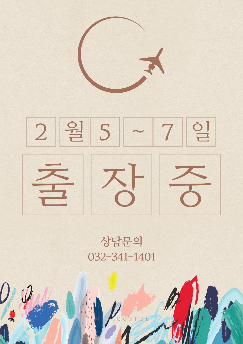 아트마음을잇다 이미지