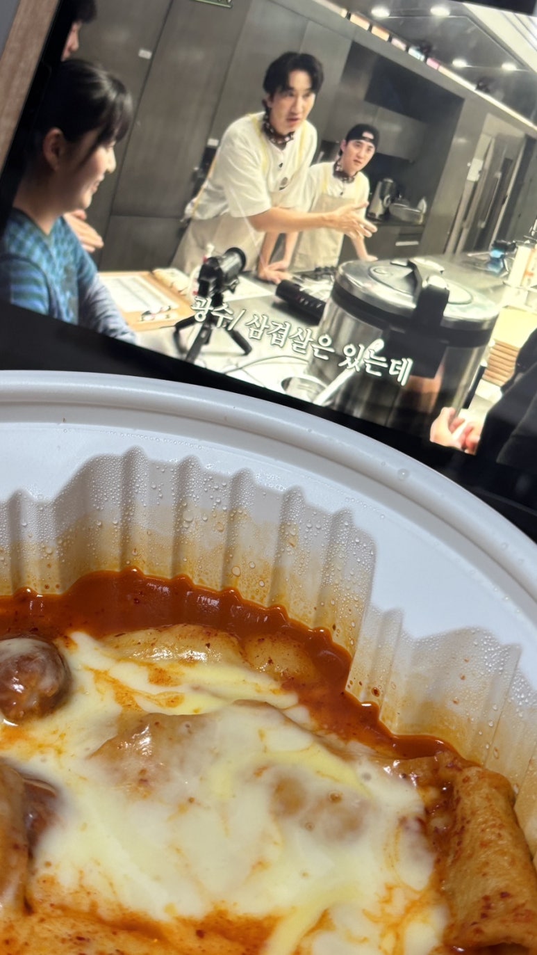 콩콩야식 이미지