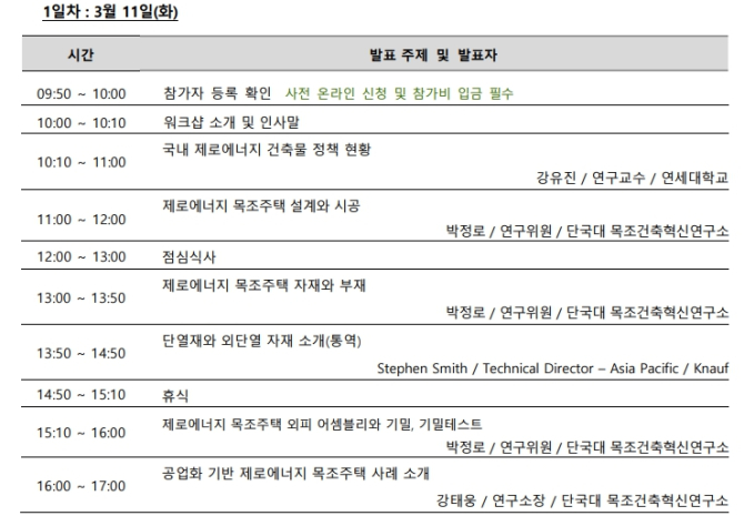 제로건축사사무소 이미지