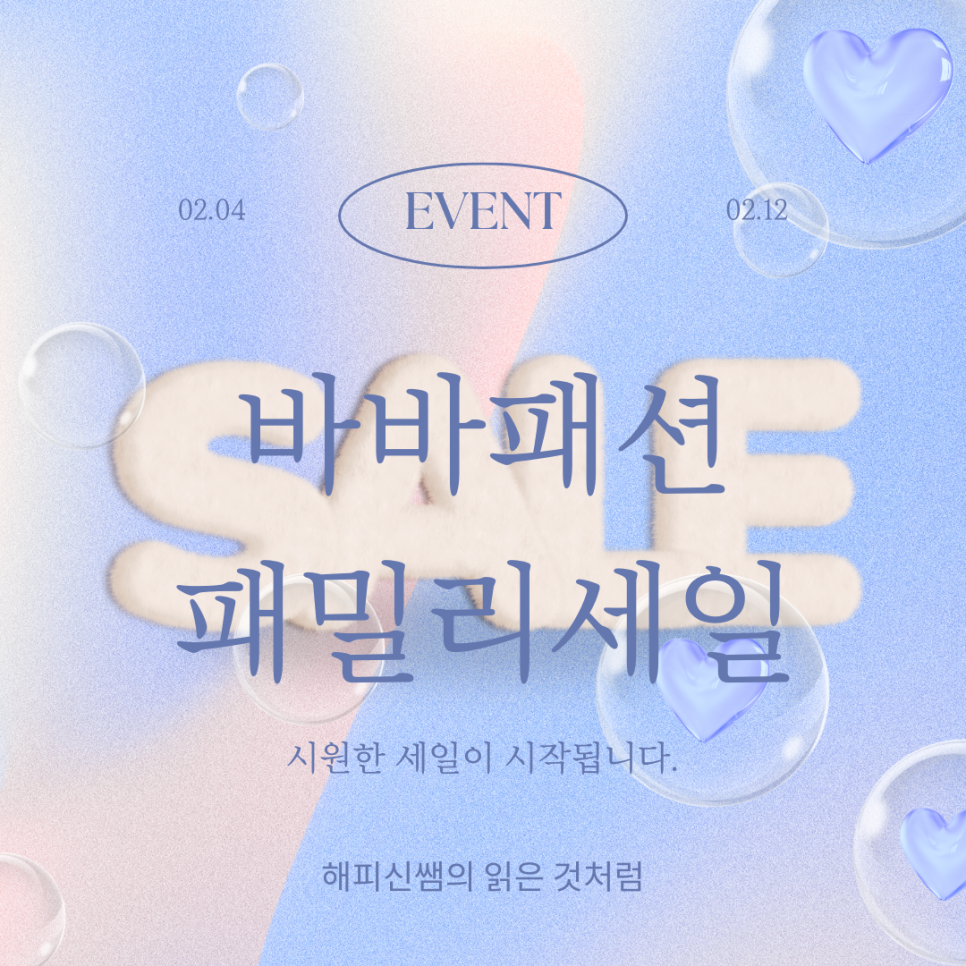 바바옷장 이미지