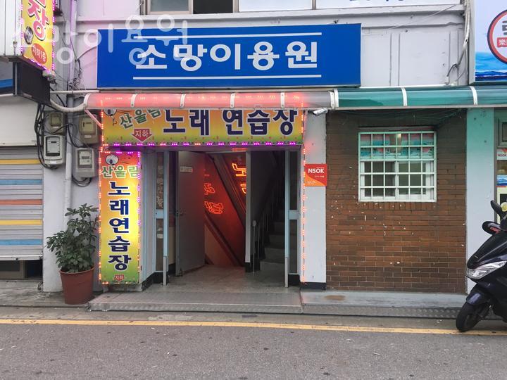 금천이용원 이미지