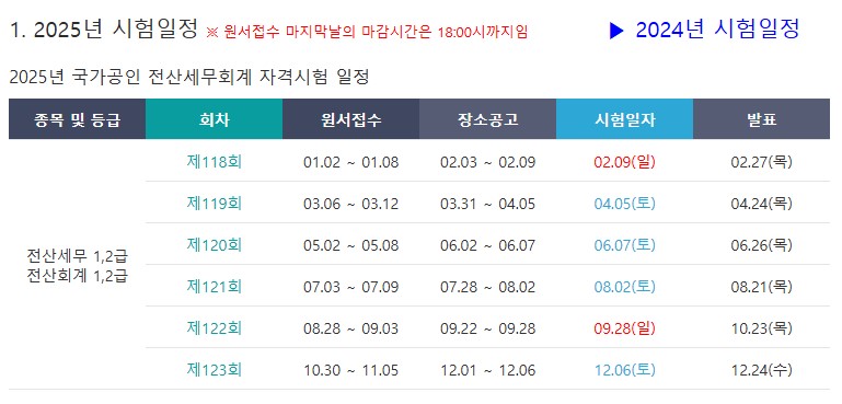 서로세무회계 이미지
