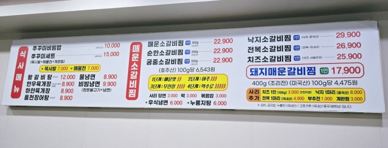 9.9갈비냉면 이미지