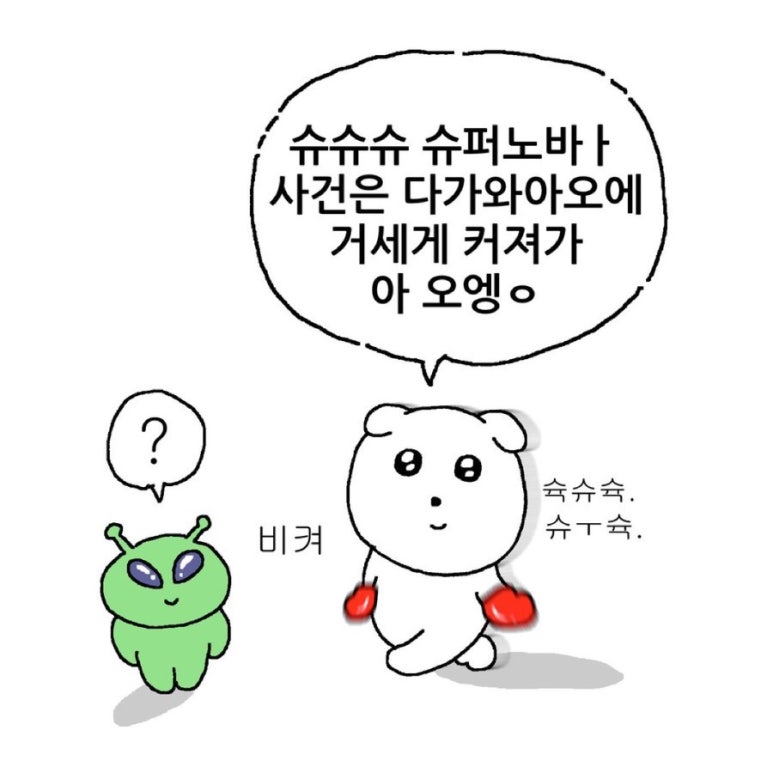 만두빚는남자 이미지