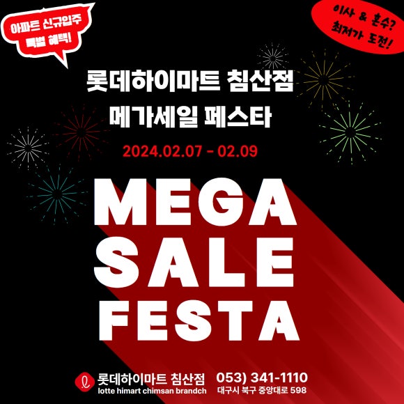 (주)뉴트롬 이미지
