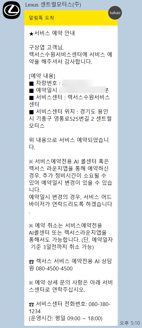 센트럴모터스 이미지