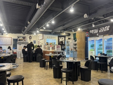 벽돌곱창 노은점 이미지