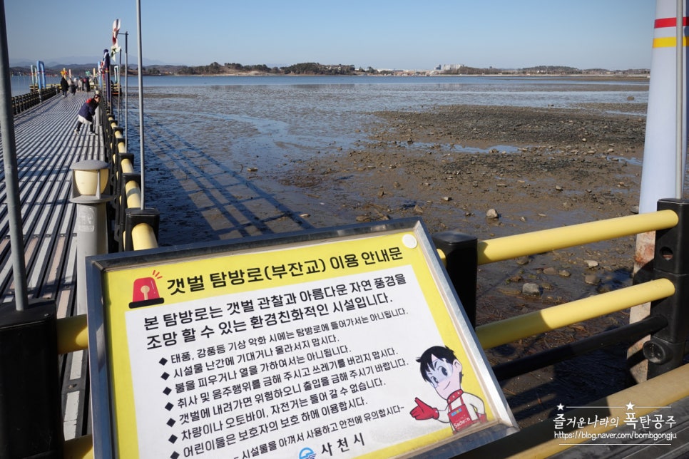 사천빵물관 이미지