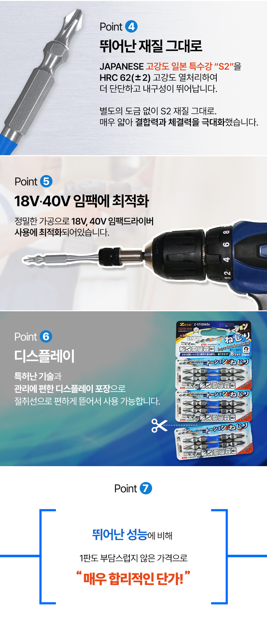 토션 이미지