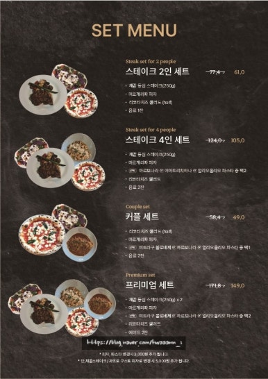 핏제리아루카구리갈매점 이미지