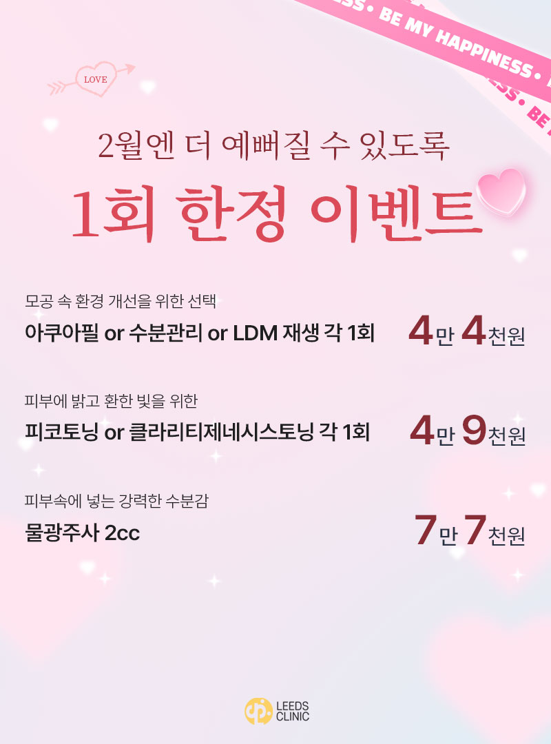 연세리즈의원 이미지