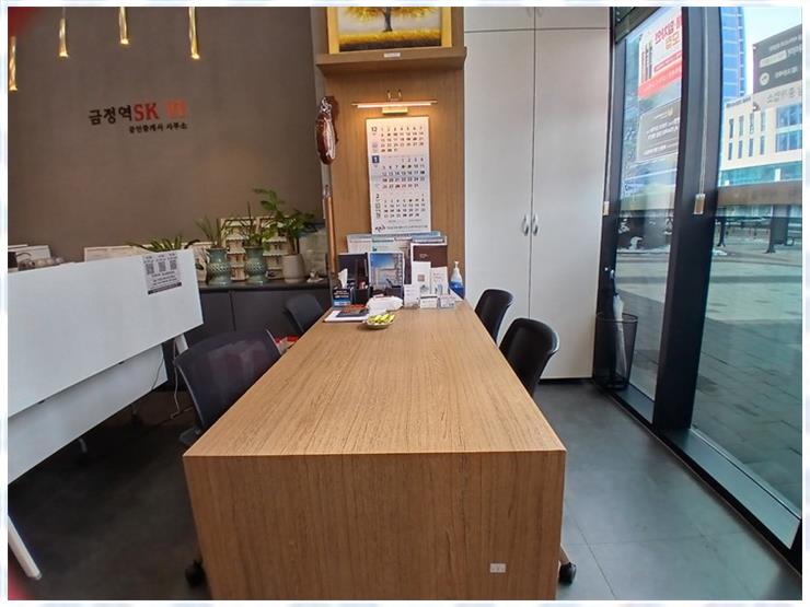 SK공인중개사 이미지