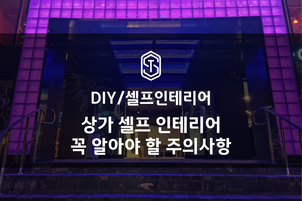 스마테리어 이미지