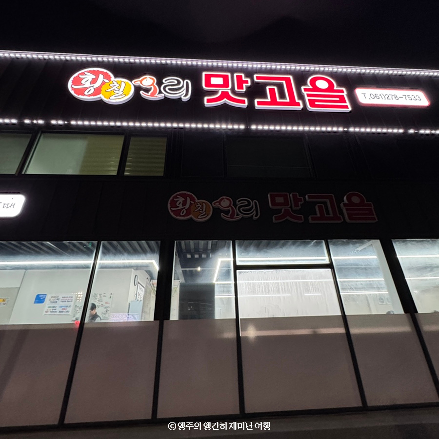 뉴코렉스마트 이미지