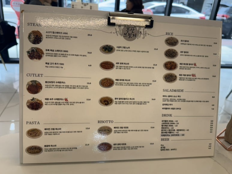 봉산브릿지 이미지