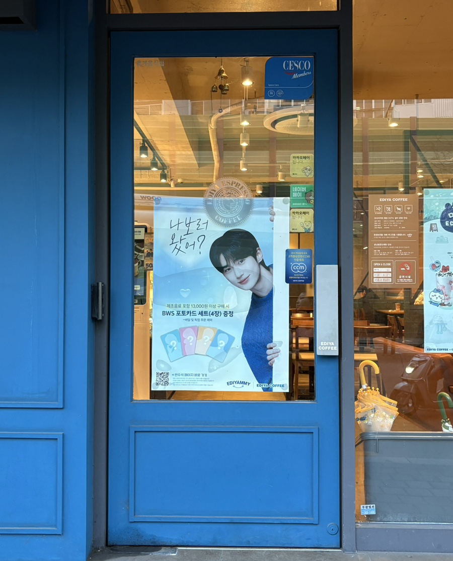 이디야광주봉선 이미지