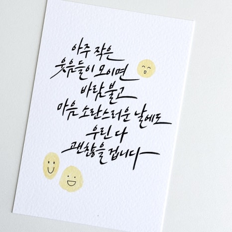 (주)이마트연제점 이미지