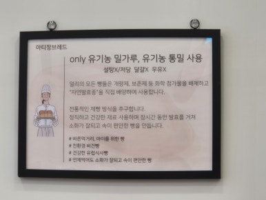 얼리브레드 이미지