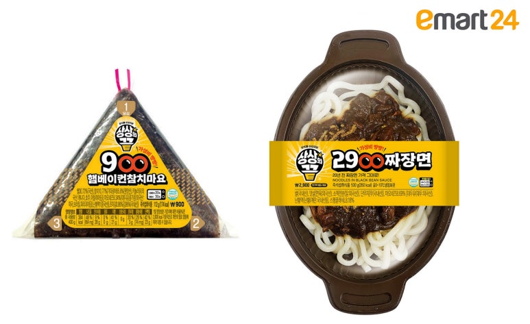 상상김밥 이미지