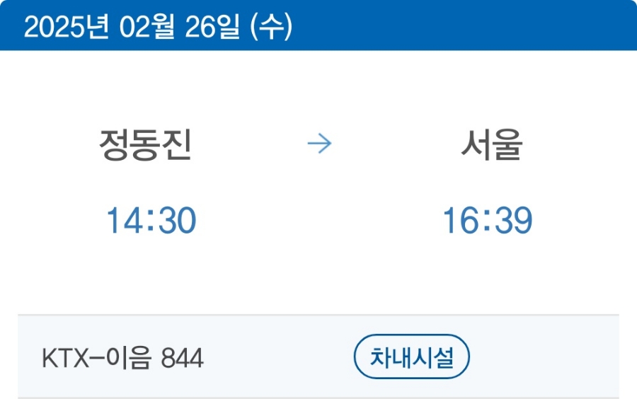 (주)건강여행 이미지