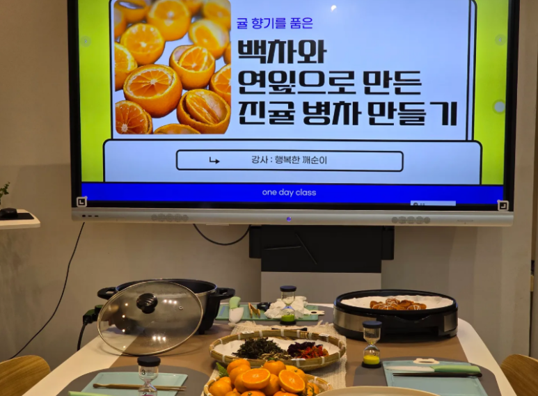 좋은차만들기 이미지