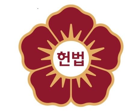 권한의원 이미지