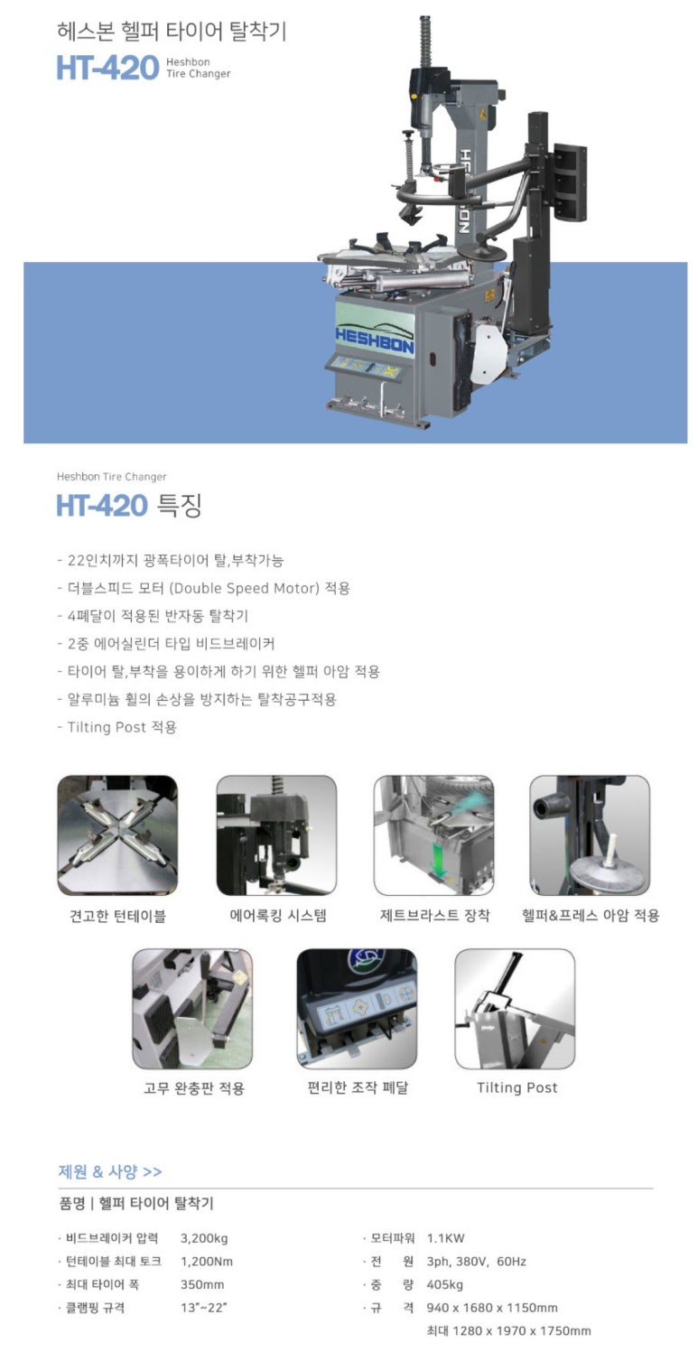 금호타이어홍천 이미지