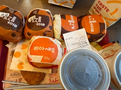 롯데리아마산 이미지