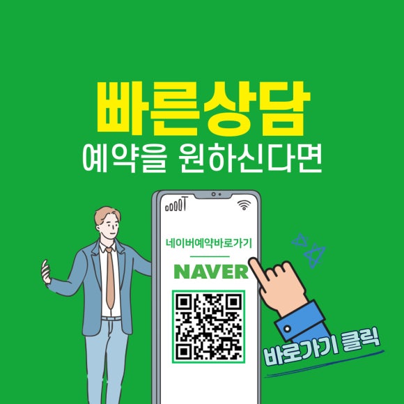 법무법인마로 이미지