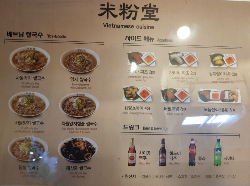 미분당 이미지