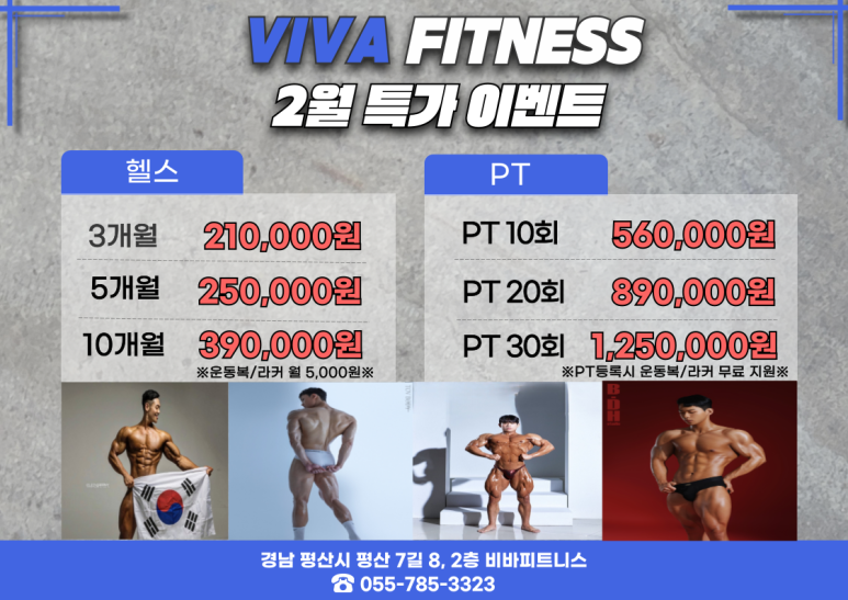 평산이벤트 이미지