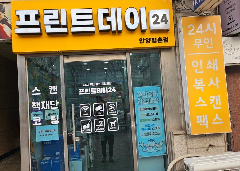 프린트데이24 이미지