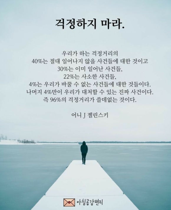 어니제이 이미지