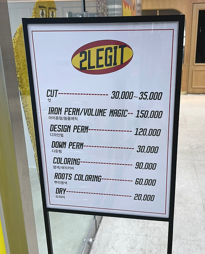 문 남자컷전문 이미지