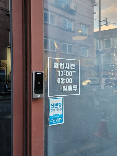 다가양조장 서신점 이미지