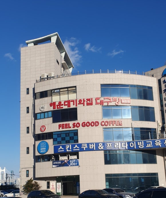 필소굿 이미지