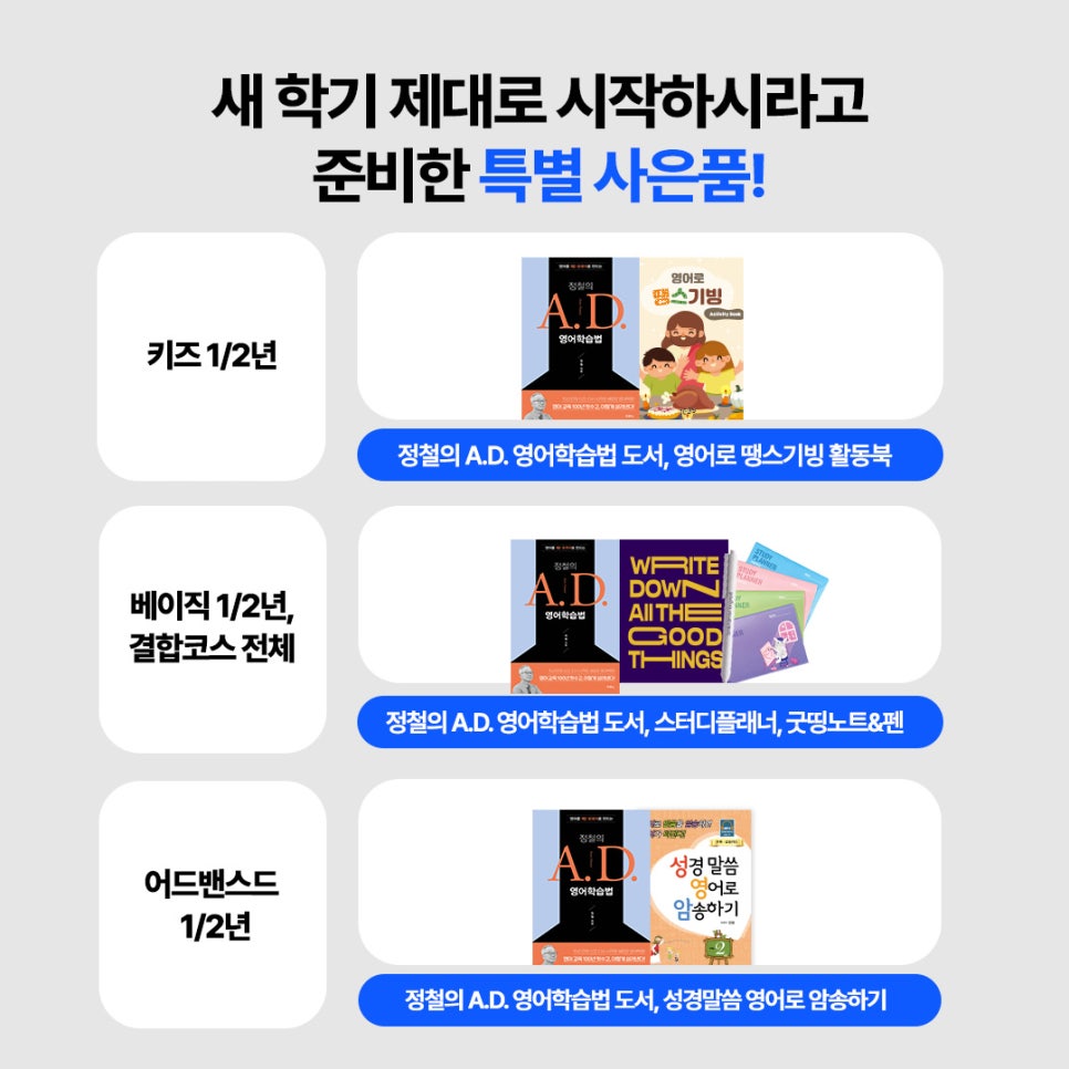 골든 A.D 이미지
