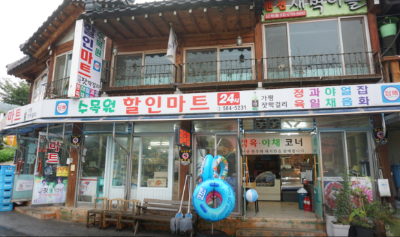 체리몽애견풀빌라 이미지