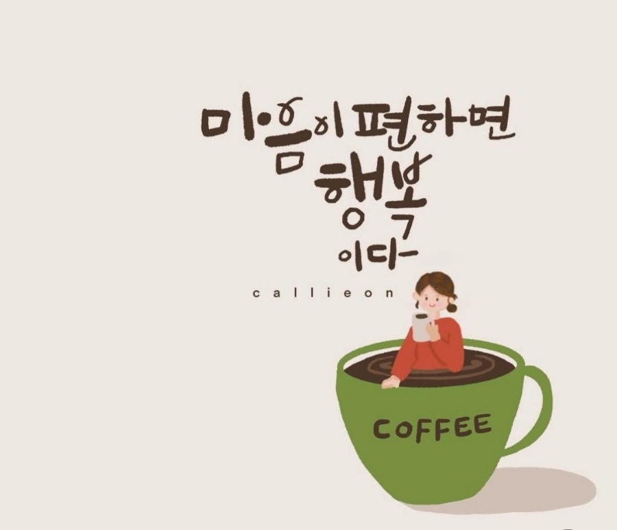 문다방 이미지