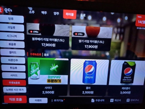 블루룸소주방 이미지