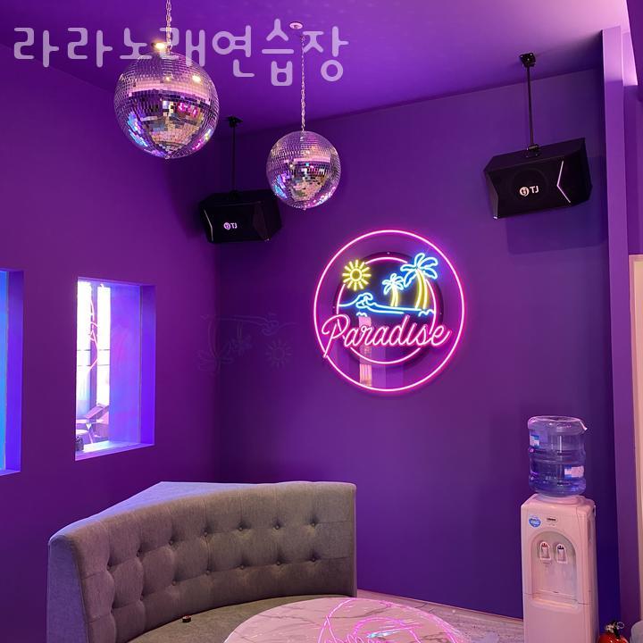 라라노래연습장 이미지