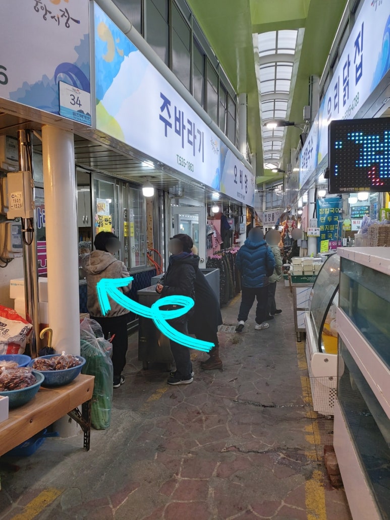 주바라기분식 이미지