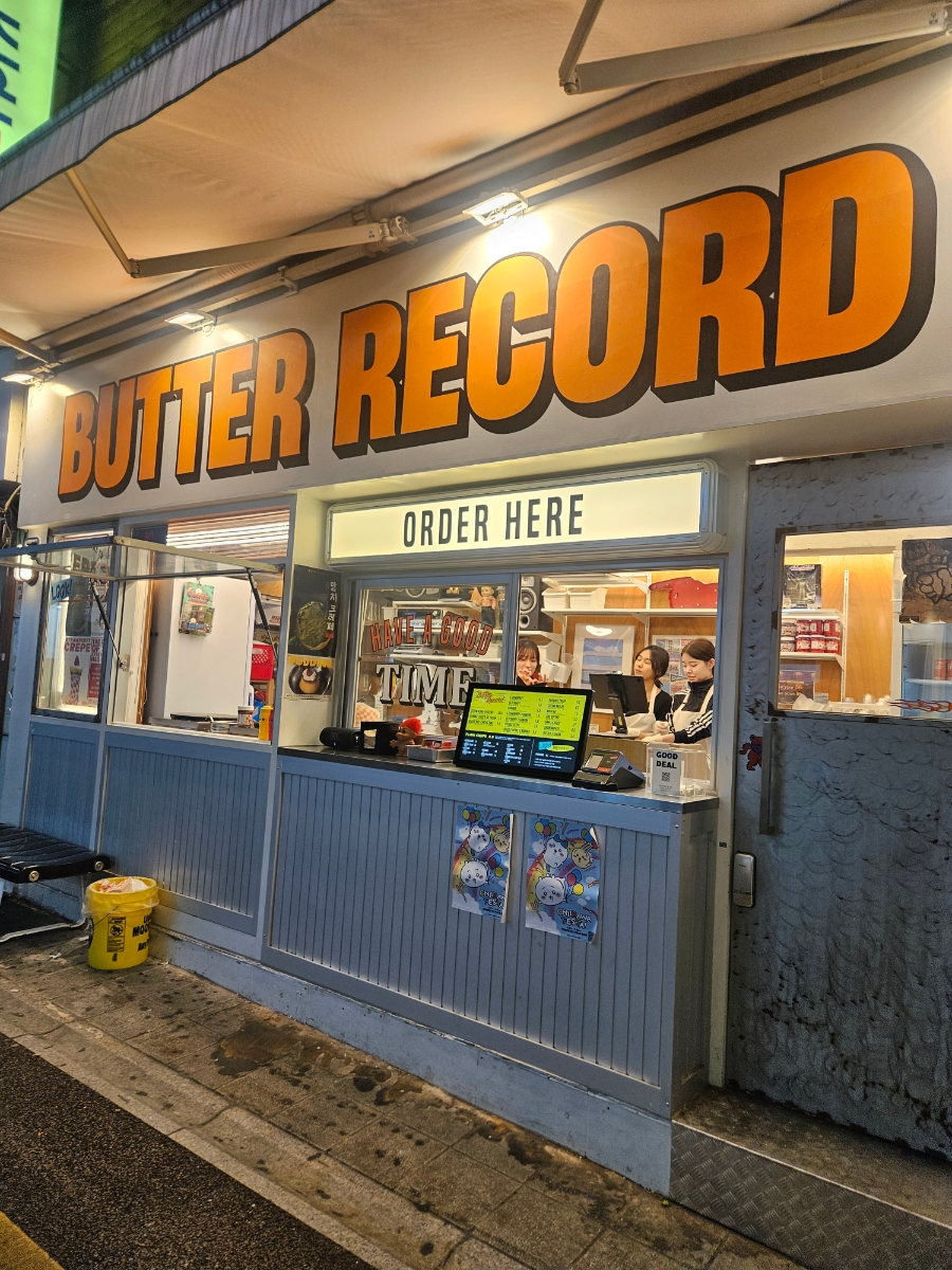 버터레코드(BUTTER RECORD) 이미지