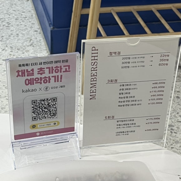 오오샵 이미지