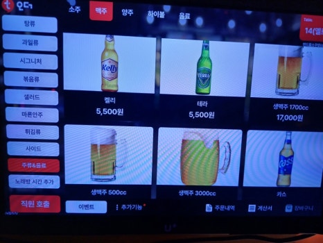 블루룸소주방 이미지